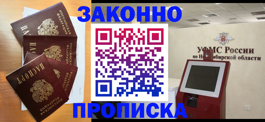 форма 3 в Боровичах