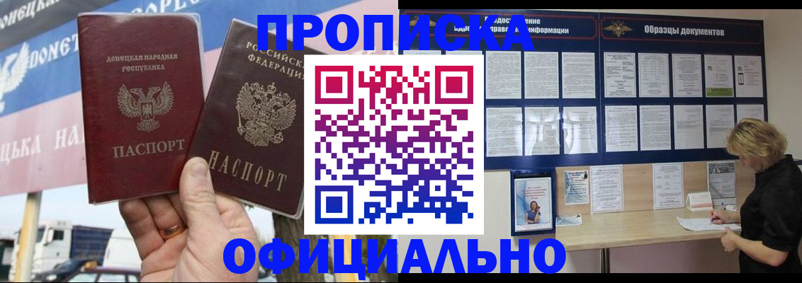 регистрация для школы в Боровичах