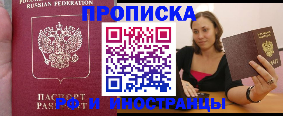 регистрация для школы в Боровичах